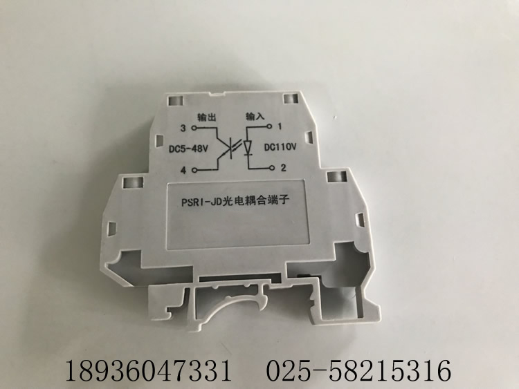 PSR5-2R 光控繼電器國(guó)電南自PSR5-L 光控繼電器供應(yīng)