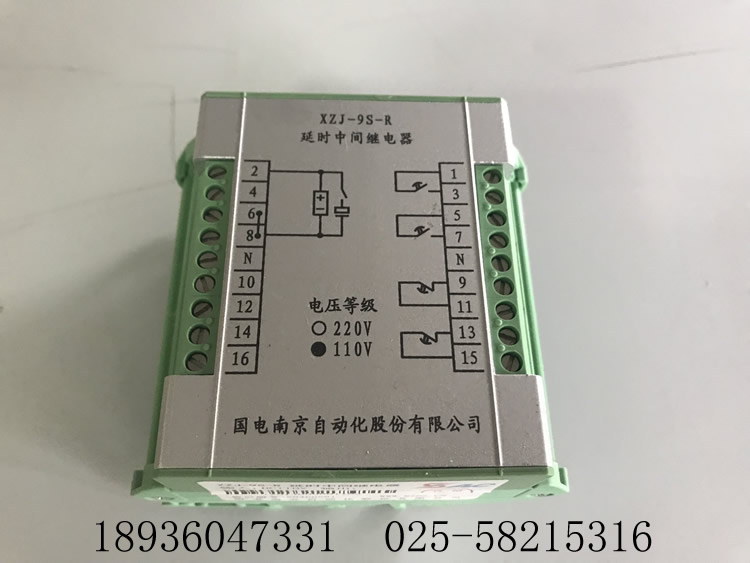 EDP01-MZ 大功率繼電器國(guó)電南自PSR5-2R 光控繼電器出口