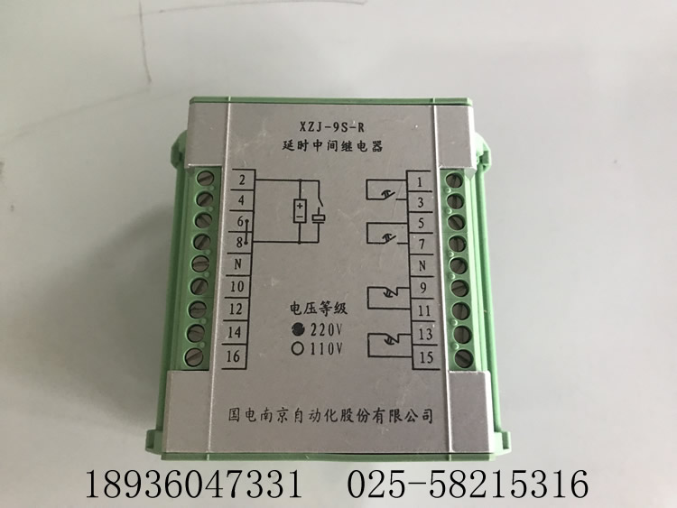 EDP01-RDI 重動繼電器國電南自EDP01A-RDI 重動繼電器價格