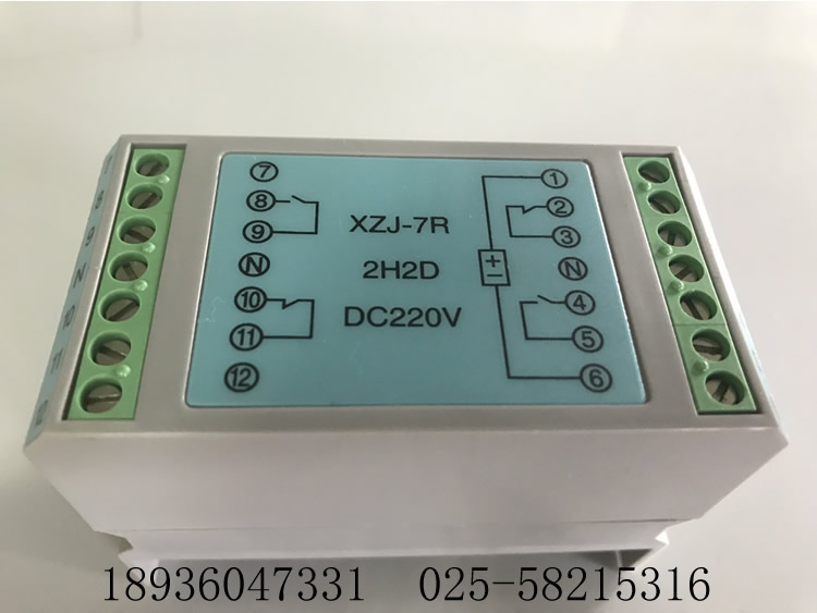 PSR5-2L 光控繼電器國電南自PSR5-2R 光控繼電器技術咨詢