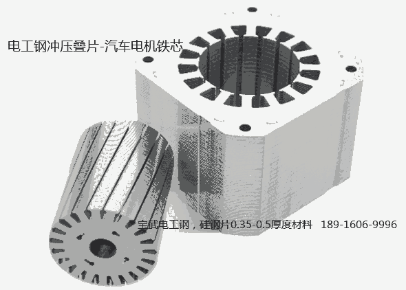 馬鋼電機(jī)硅鋼B35A440電工鋼沖片