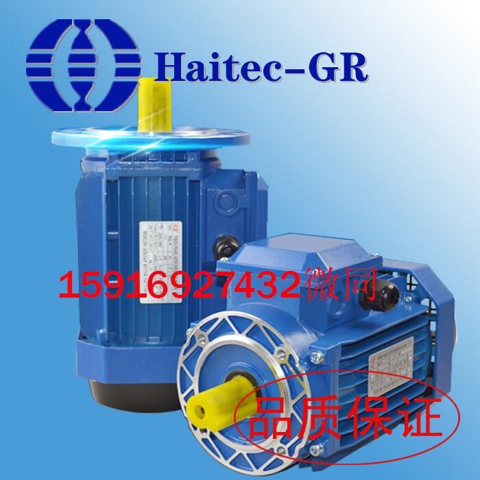 WʿHaitec-GR늙C(j)΁݆΁UpٙC(j)׃MRV063 Y28024-0.75KW