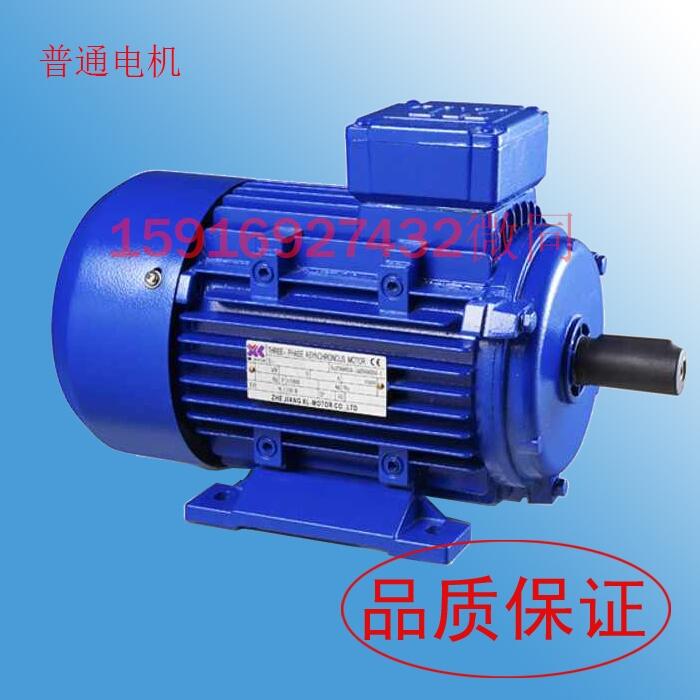 銅線鋁殼電機(jī)0.18KW250/370/550/750W國(guó)標(biāo)電機(jī)380V三相異步電動(dòng)機(jī)