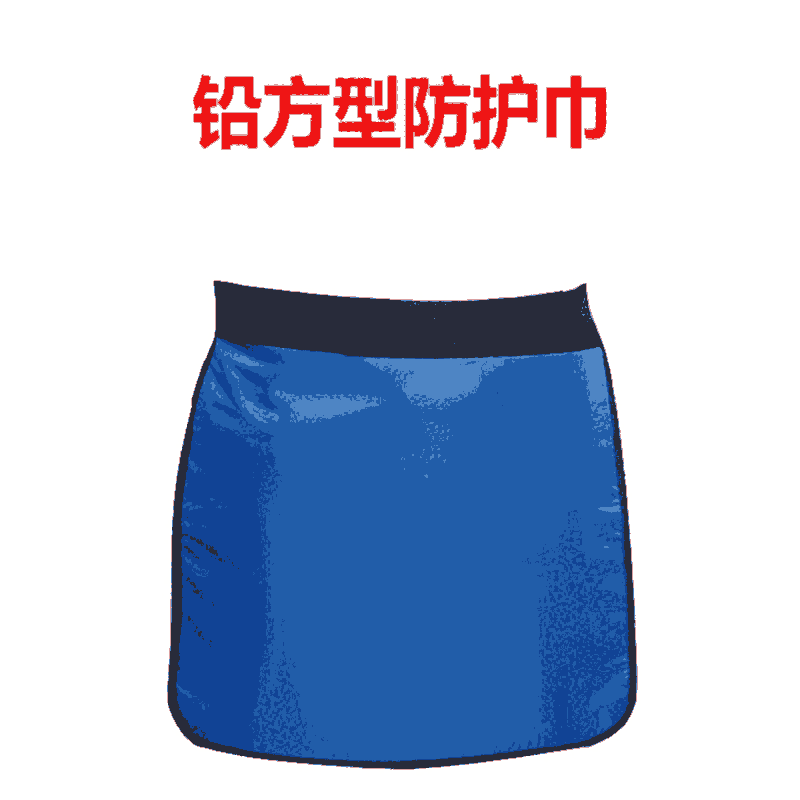 安徽省池州市防護(hù)鉛圍領(lǐng)銷售價(jià)格