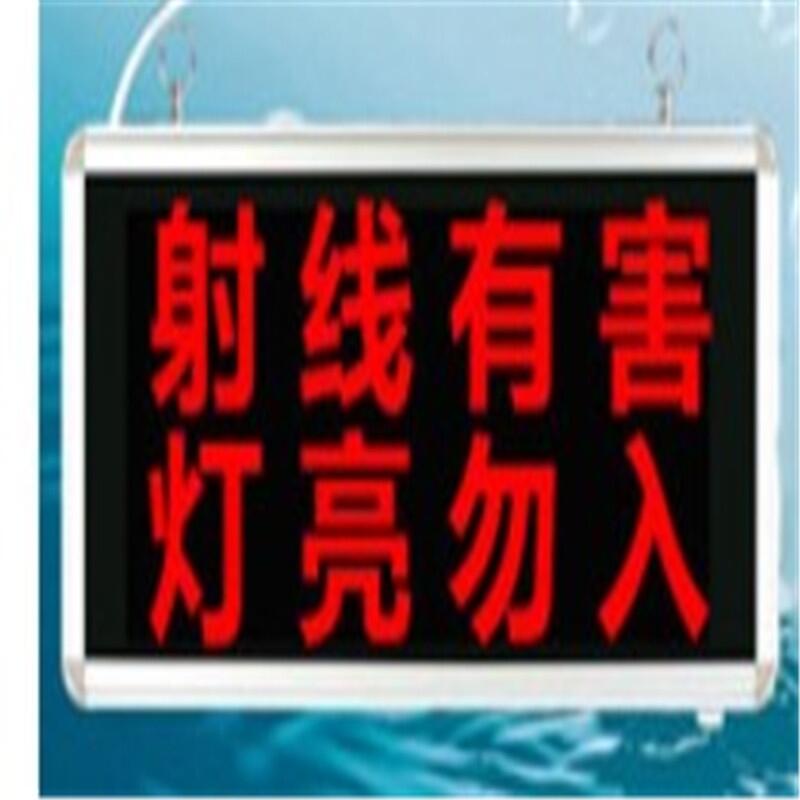 浙江省舟山市防護(hù)鉛圍領(lǐng)零售低價(jià)