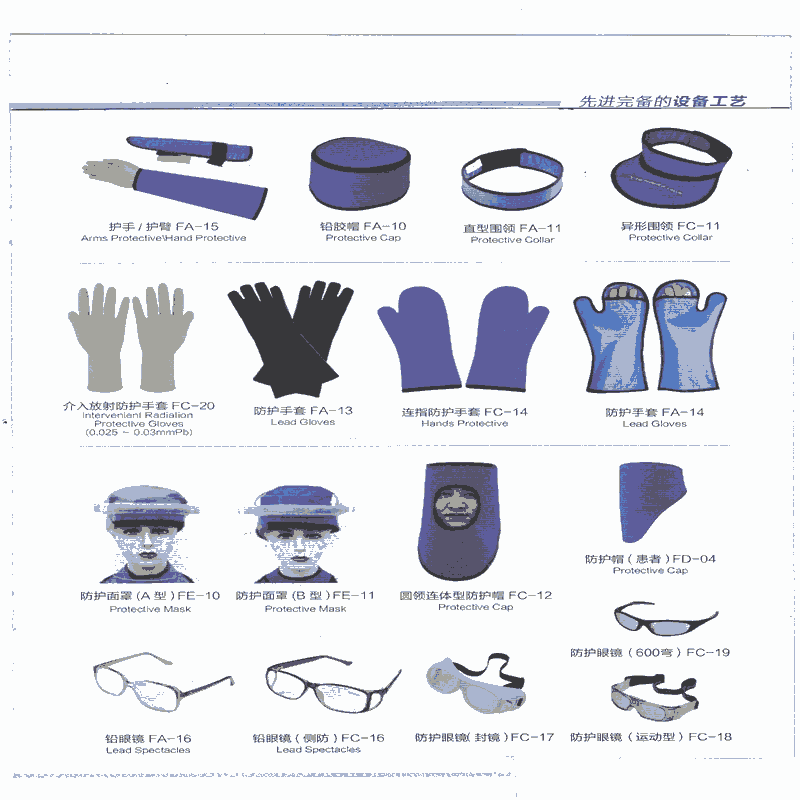 湖南省湘潭市X射線防護(hù)鉛衣樣式美觀