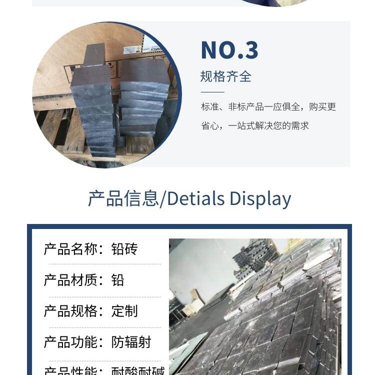 2021福建射線防護鉛磚探傷房直線加速器鉛磚源頭廠家