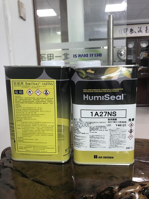 Humiseal1A27NS多少錢(qián)一罐