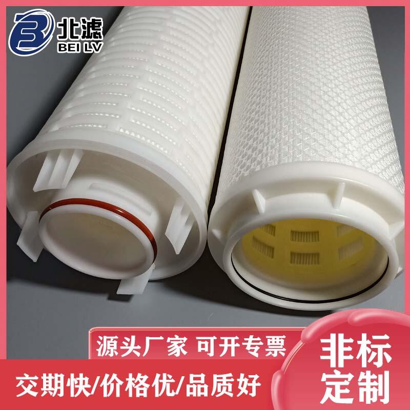 北方濾器 熱力電廠大流量凝結(jié)水濾元3M60英寸大流量濾芯HF60PP015D01