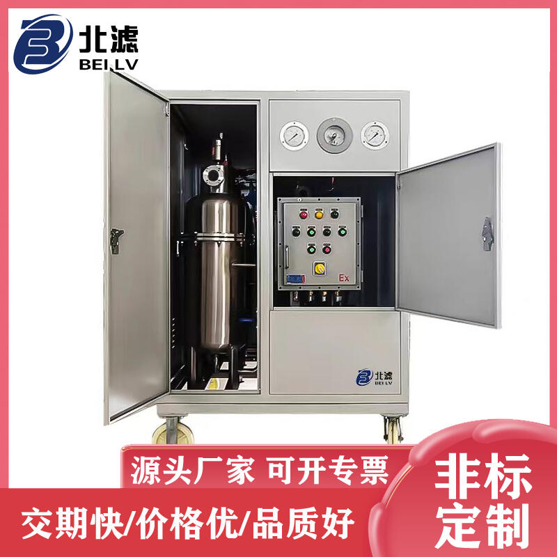 北方濾器 船舶油污水過濾器 碼頭油庫油水分離設(shè)備定制