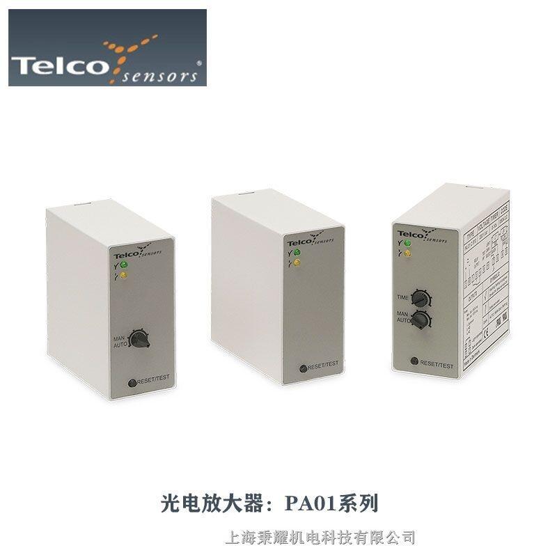 TELCO늷Ŵ/PA 10 A 501/PA10A501/pa10a501