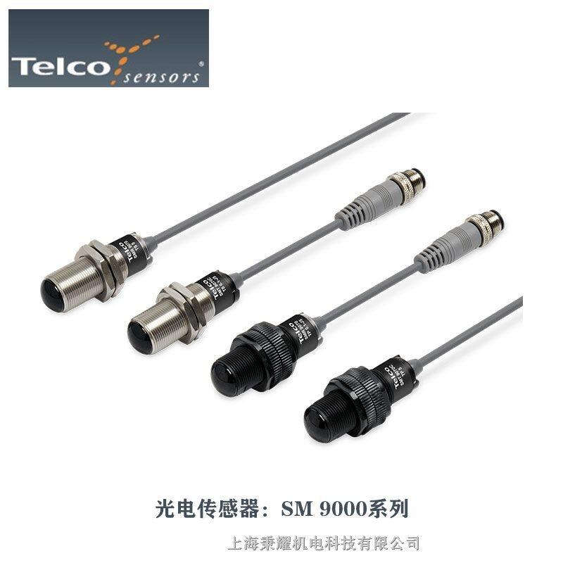 TELCO h(yun)x늂(du)LT 100 SG 15