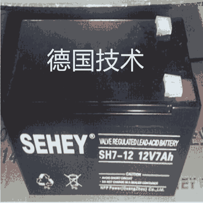 銀川SEHEY西力蓄電池NP12V7AH德國西力UPS蓄電池6-GFM-7