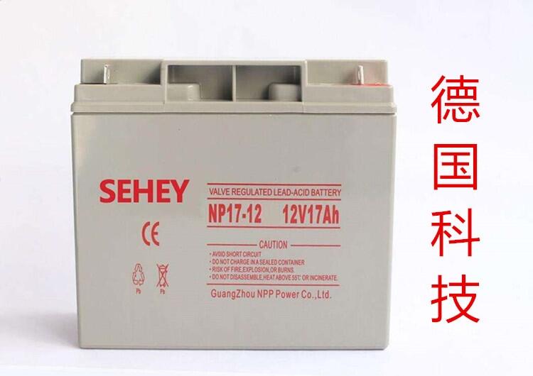 貴州SEHEY西力蓄電池NP12V17AH德國(guó)西力UPS蓄電池6-GFM-17