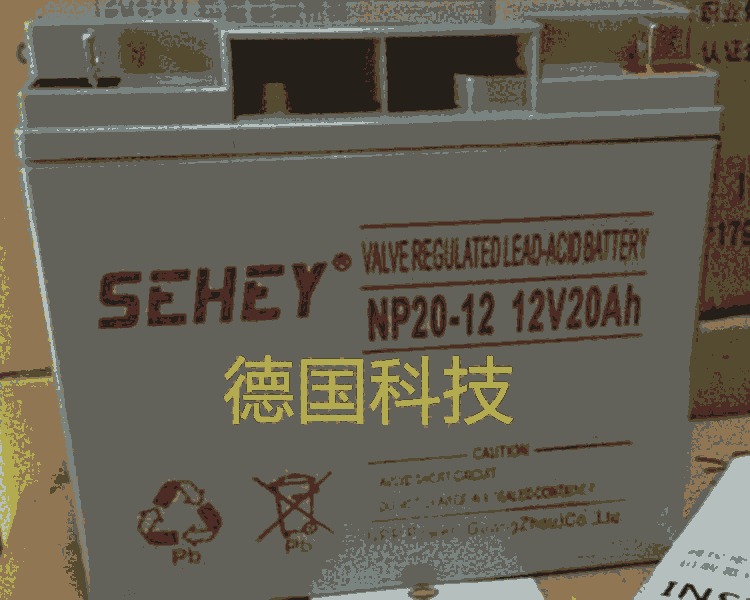 桂林SEHEY西力蓄電池NP12V20AH德國西力電力蓄電池6-GFM-20