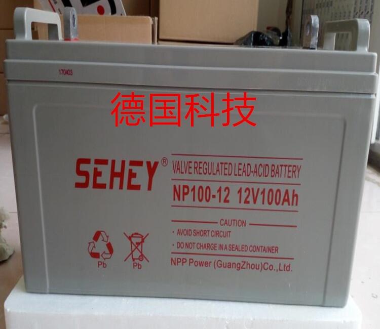 昆明SEHEY西力蓄電池NP12V100AH德國西力機房蓄電池6-GFM-100