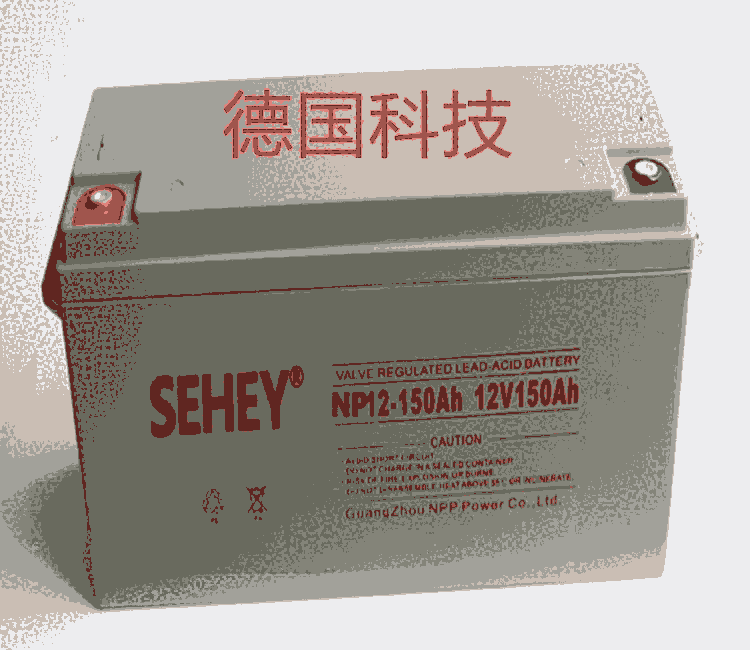 海南SEHEY西力蓄電池NP12V150AH德國西力機房蓄電池6-GFM-150