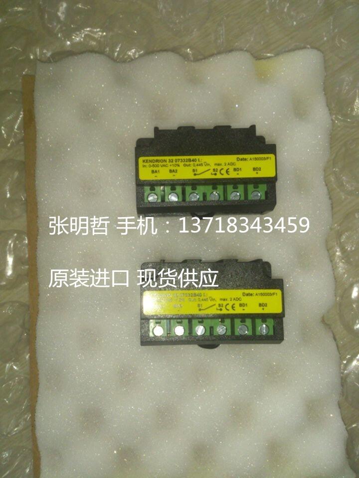 RECHIVER  SENSORS  X2B/0032301  KXA-5有現(xiàn)