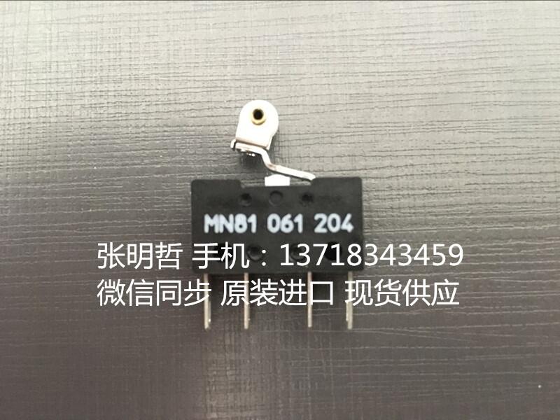 MN81 061 204λ_P(gun)F(xin)؛?