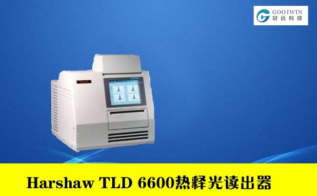 Harshaw TLD 6600型熱釋光讀出器