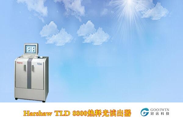 Harshaw TLD 8800型熱釋光讀出器