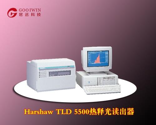 Harshaw TLD 5500熱釋光讀出器