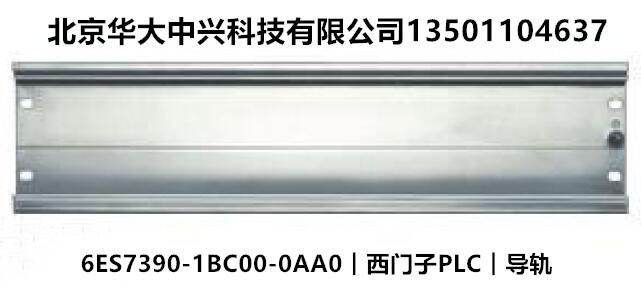 6ES7390-1BC00-0AA0︱西門子PLC︱?qū)к? title=