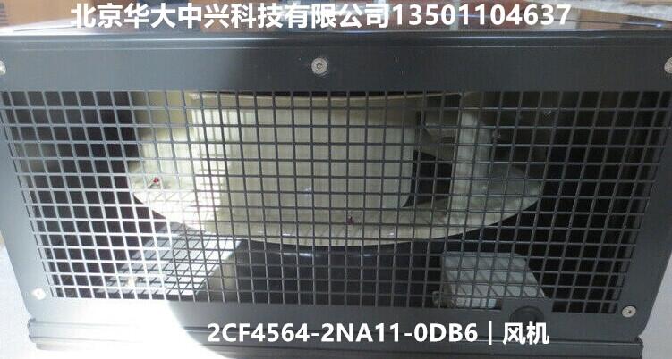 2CF4564-2NA11-0DB6︱西門子︱風(fēng)機(jī)