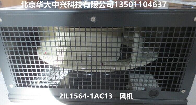 2IL1564-1AC13︱西門子︱設備風扇