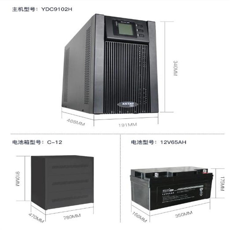 科士達(dá)UPS電源YMK3300-RM-500規(guī)格/價(jià)格