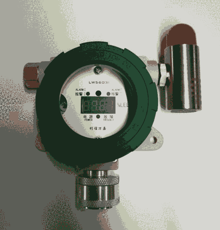 利信萬嘉LW5603I點型可燃氣體探測器