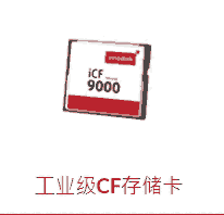 I(y)CF惦 icf9000 I(y)CF CF