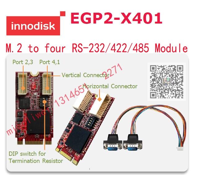 innodisk EGP2-X401 mpice轉(zhuǎn)232 422 485通信擴展EP卡