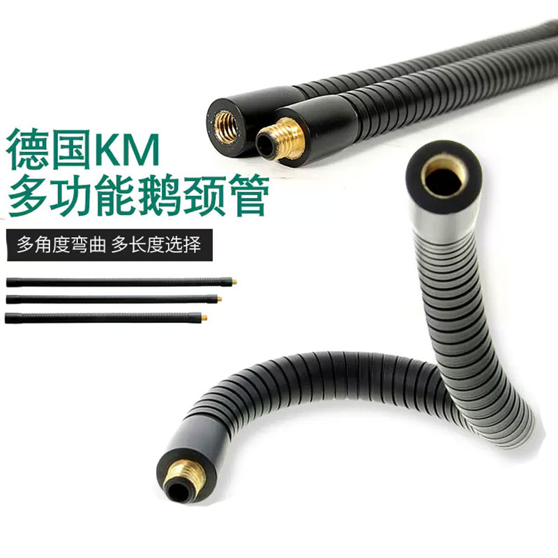 K&M 22300-300-55 話筒鵝頸管 鵝頸管定型軟管話筒架 麥克風萬向軟管