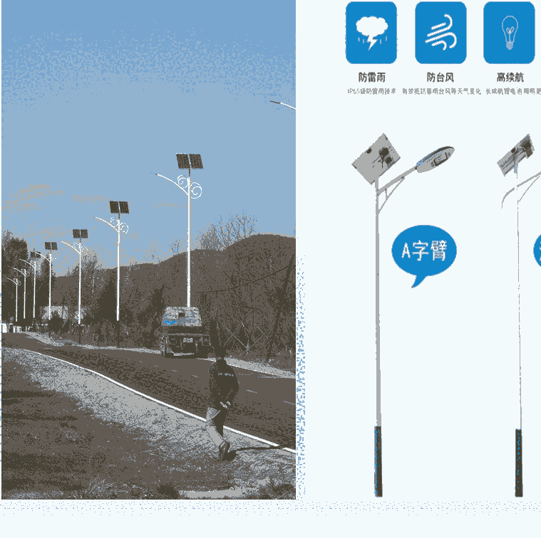 戶外照明路燈供應(yīng)商 橋梁LED路燈照明工廠直銷