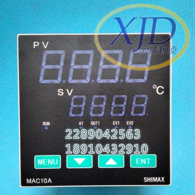 SHIMAX島通MAC10A-MSF-NNNN溫控表