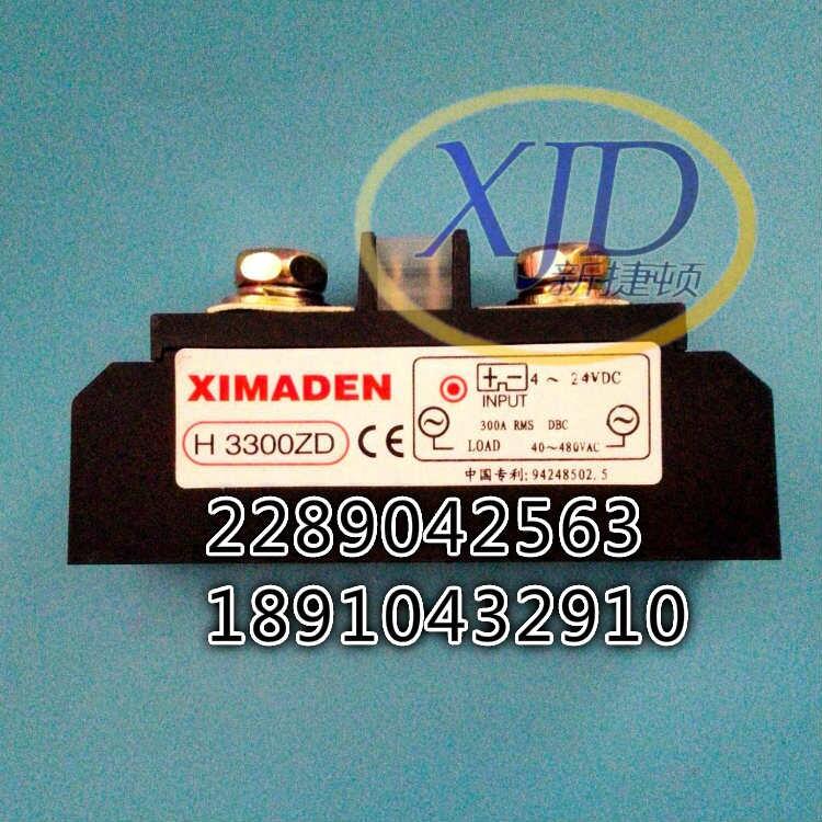 XIMADENϣDH3300ZD̑B(ti)^