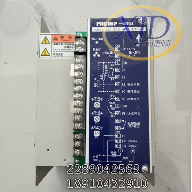 XIMADEN希曼頓PAC16P-22-B160-100-NN-11單相調(diào)整器