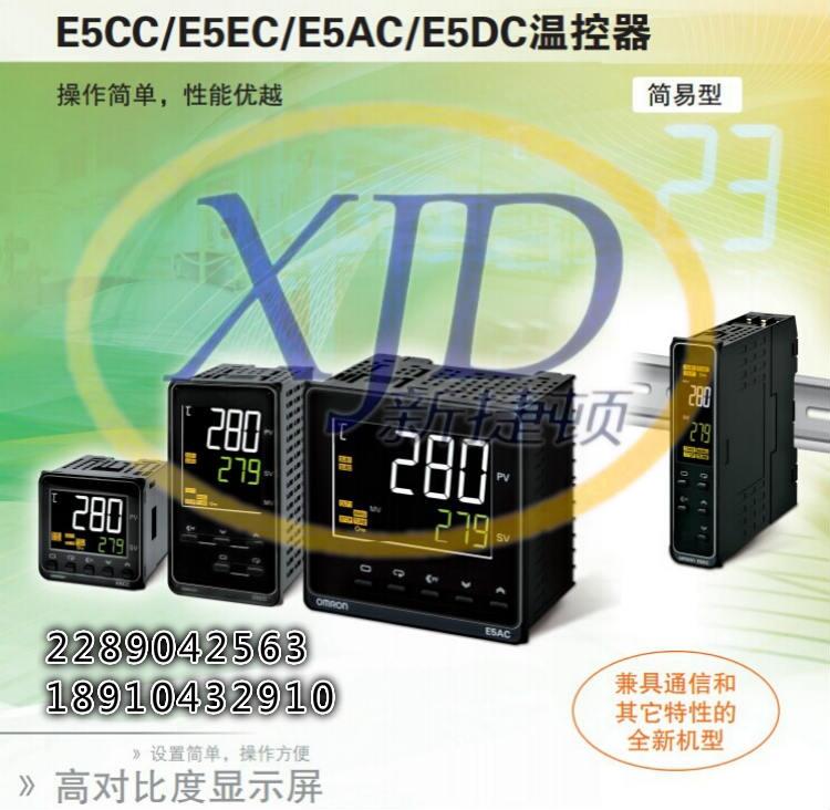 OMRON歐姆龍E5EC-QR2DSM-808溫控表