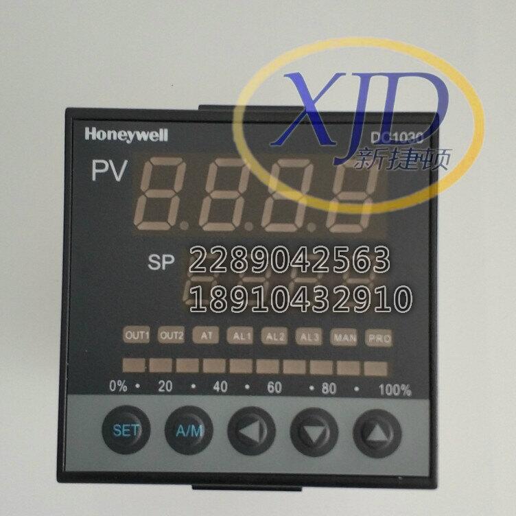 Honeywell霍尼韋爾DC1030CR-701000-E溫控器