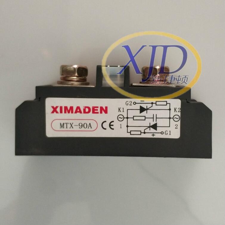 原裝正品XIMADEN繼電器MTX-90A可控硅模塊