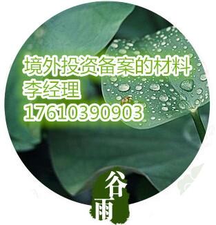 西城自己交過材料唄駁回了怎么辦申請(qǐng)測繪資質(zhì)