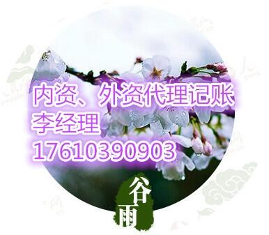 石景山神馬行業(yè)可以做測(cè)繪資質(zhì)