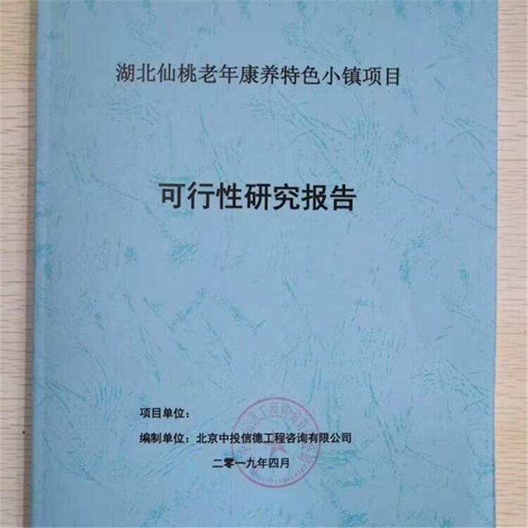 年產(chǎn)8100噸熔噴布生產(chǎn)線項目可行性研究報告