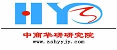 中國一體機市場深度預測與十四五規(guī)劃分析報告2020-2026年