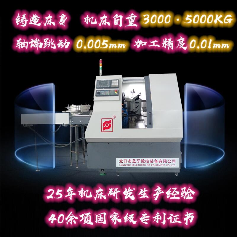 數(shù)控批頭車床 CXK32X 螺絲刀桿生產(chǎn)線 車銑一體機(jī)