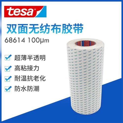 tesa68614TESA68614參數(shù)詳情