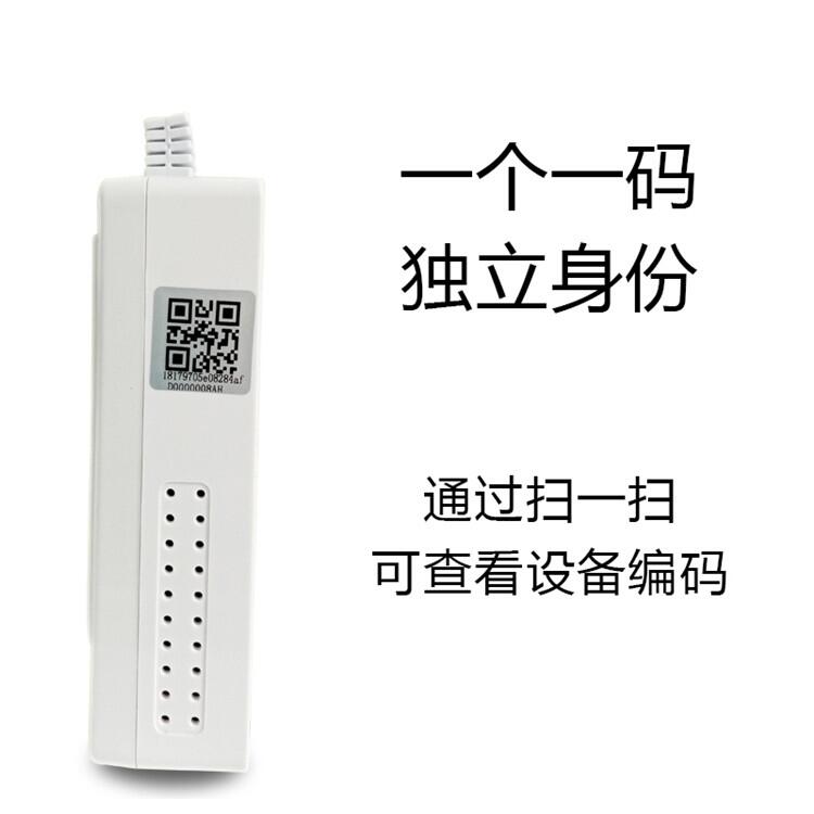 博達(dá)創(chuàng)  格靈 智能 Wifi燃?xì)庑孤﹫缶鞴?yīng)商