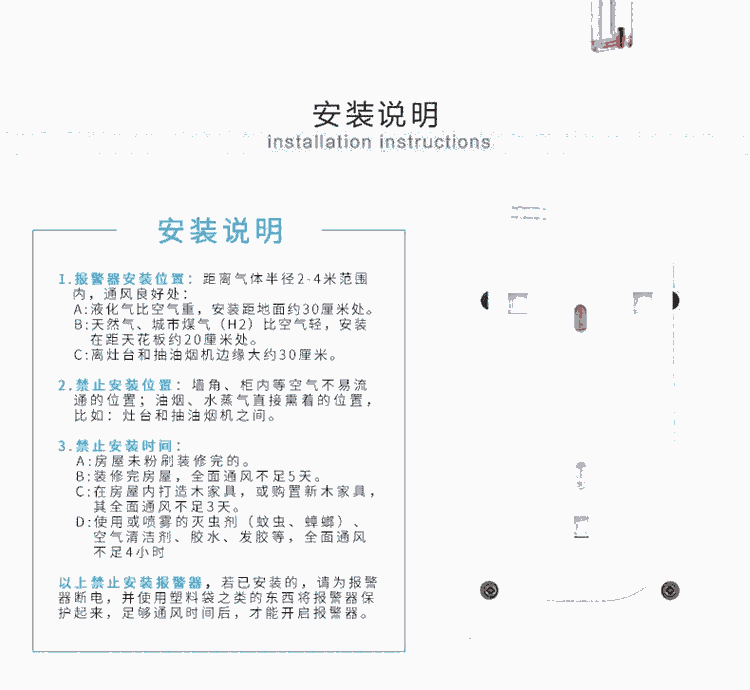 博達創(chuàng)  格靈 NB-IOT  NB 可燃氣體報警器供應(yīng)商