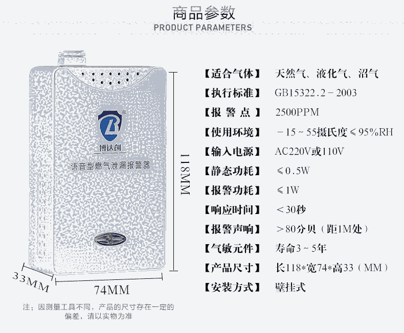 博達(dá)創(chuàng)  格靈 互聯(lián)網(wǎng) 聯(lián)網(wǎng) 煤氣報警器供應(yīng)商